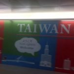 Pasillos del aeropuerto de Taipei