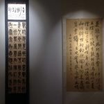 Exposición de caligrafía china